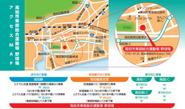 アクセスマップ