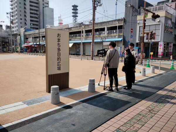 てっきょ5