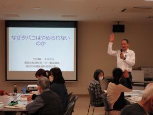 令和6年度禁煙サポーター養成講座の様子（1）