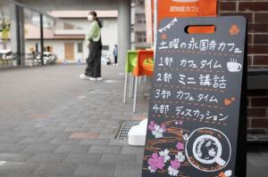 カフェ