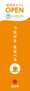 のぼり