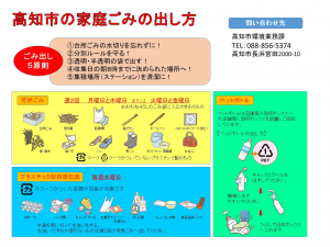 日本語版おもて