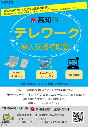 チラシ