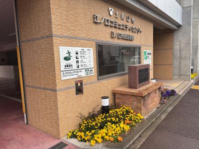 土佐建機江ノ口コミュニティセンター花壇1
