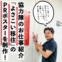 西條さん