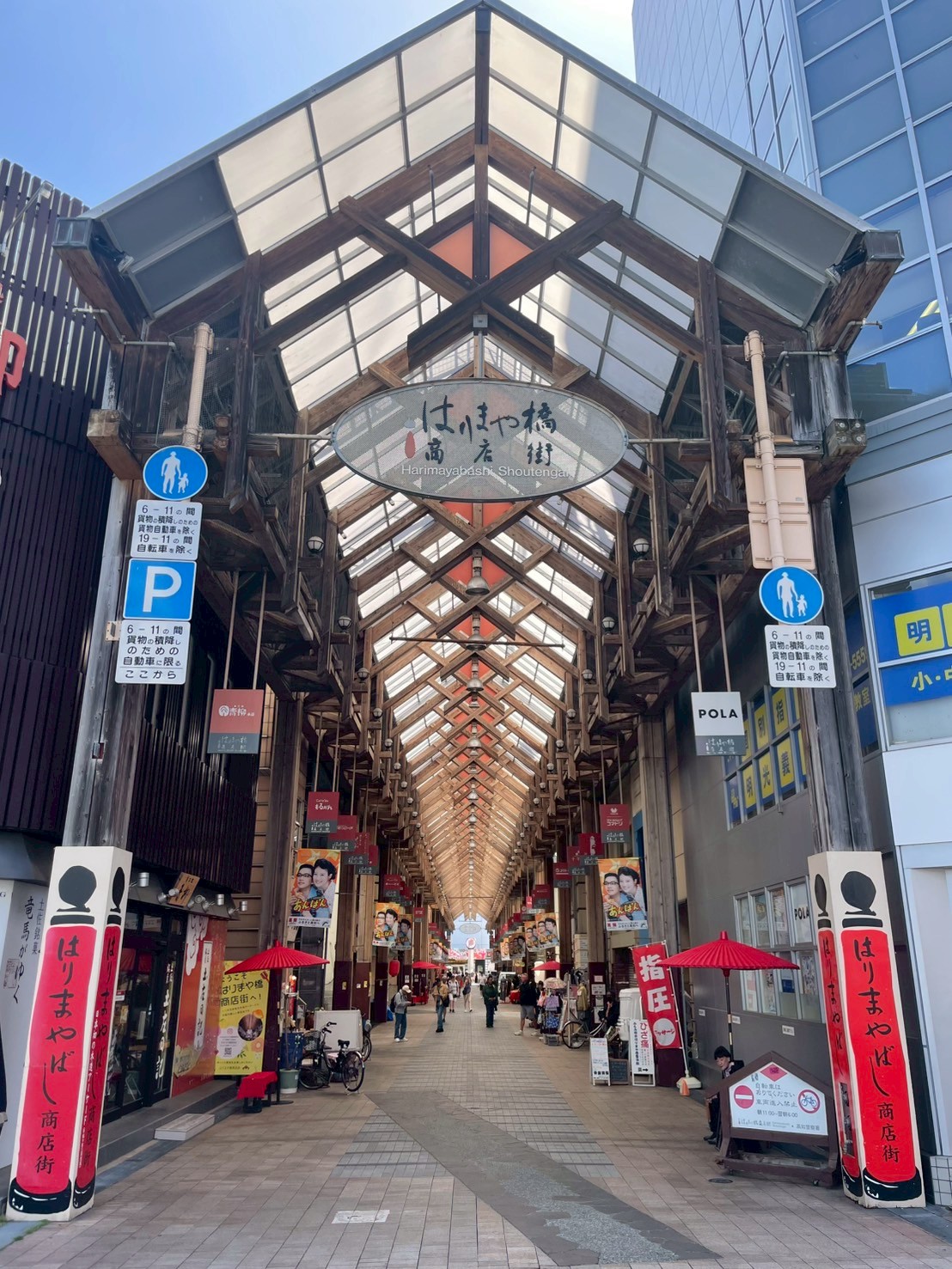 はりまや橋商店街