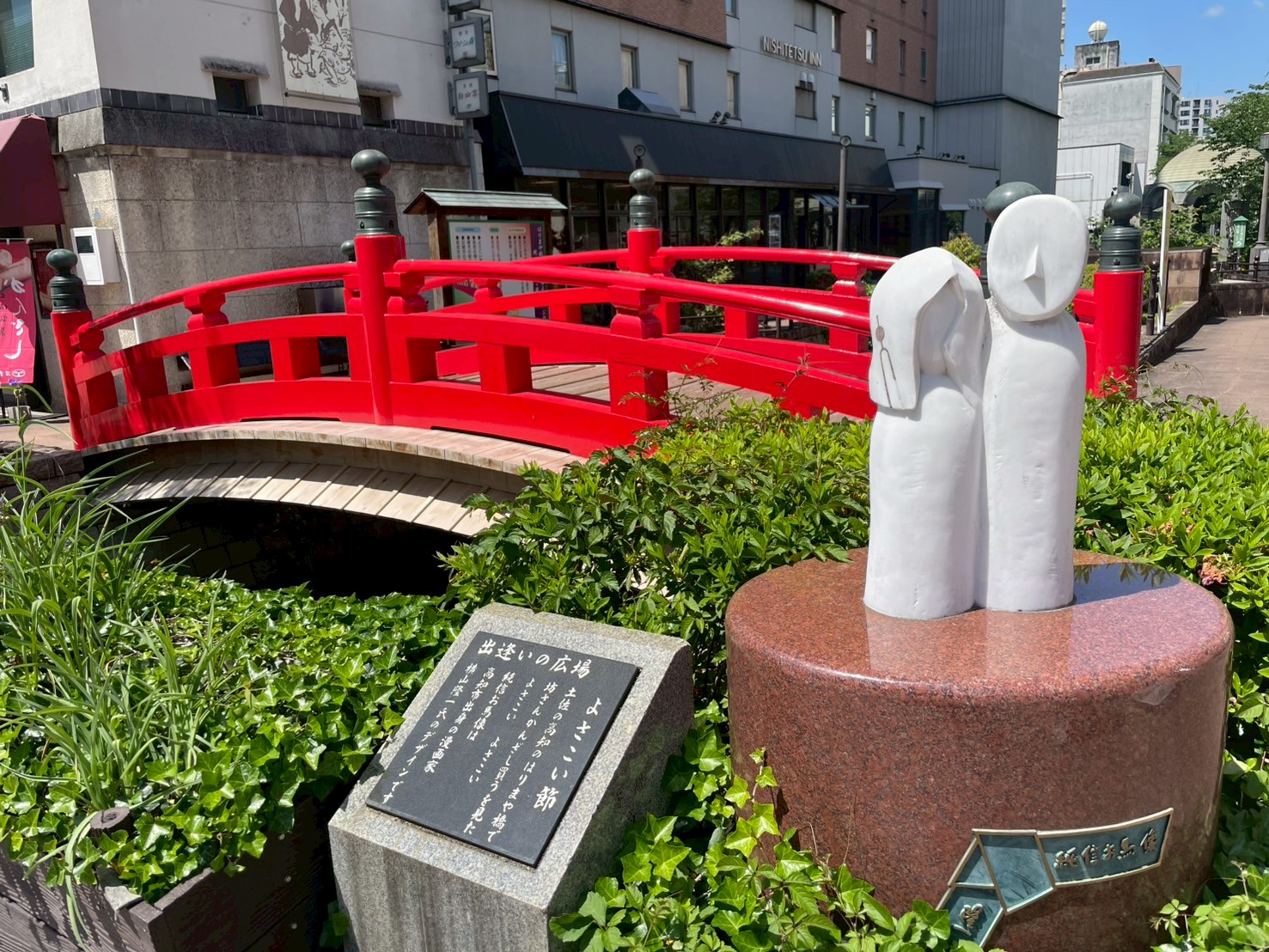 はりまや橋