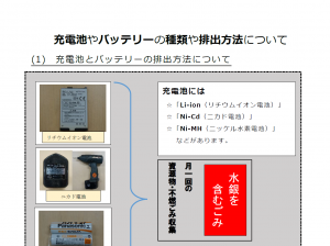 リチウムイオン
