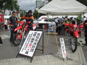 第32回ひろば赤バイ展示