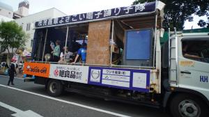 地方車看板