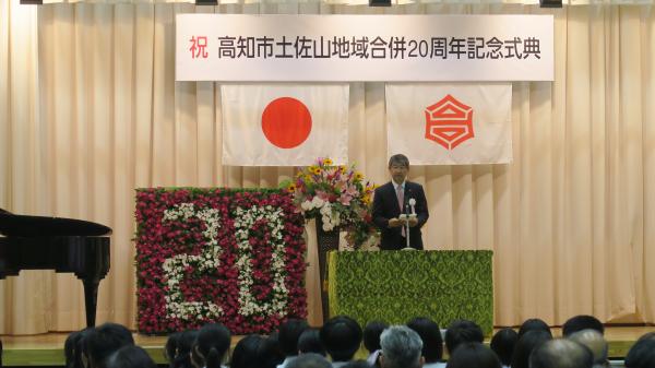 市長挨拶