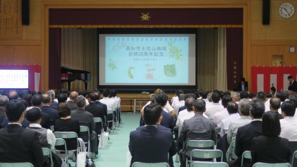 20年の振り替えり