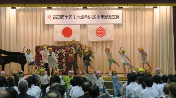 土佐山学舎パフォーマンス②