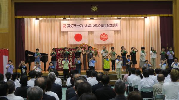 土佐山学舎パフォーマンス③
