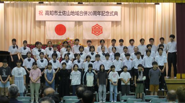 土佐山学舎パフォーマンス④