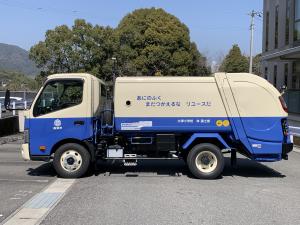 ルートパッカー車