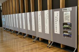 作品の掲示