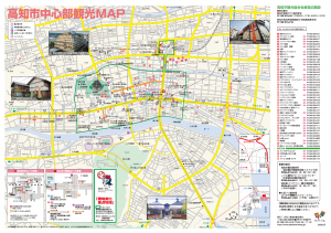 高知市中心部観光MAP