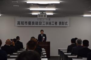 市長挨拶