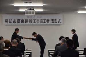 賞状授与