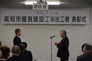 謝辞