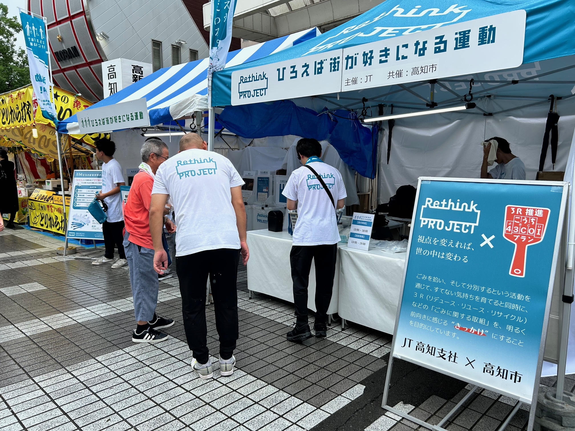 ひろ街1