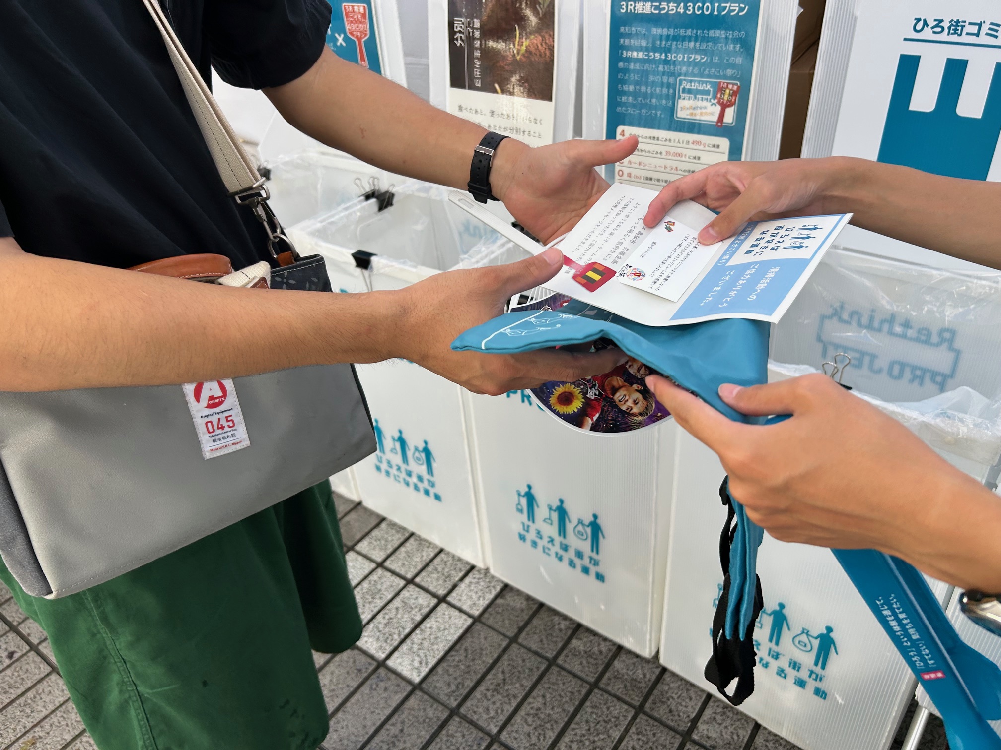 ひろ街2