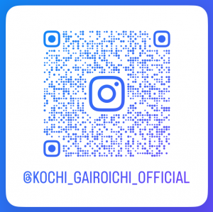 インスタグラム