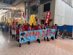 暴力追放高知・県市民総決起大会　県警音楽隊演奏
