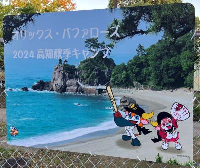 フォトスポット