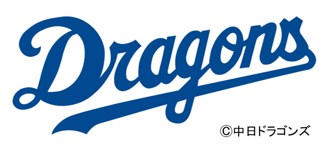 中日ドラゴンズ
