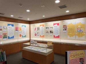 中央図書館PR展の様子