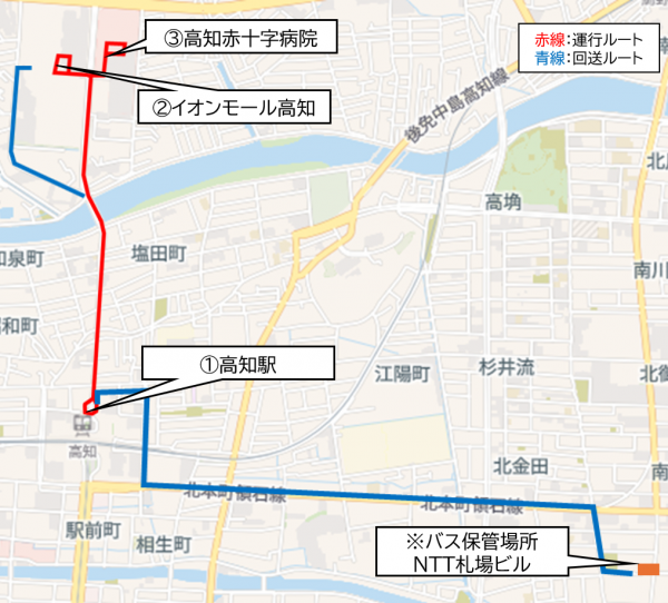 実証運行】自動運転バス - 高知市公式ホームページ