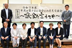 広報広聴委員とコーディネーターの井上さん