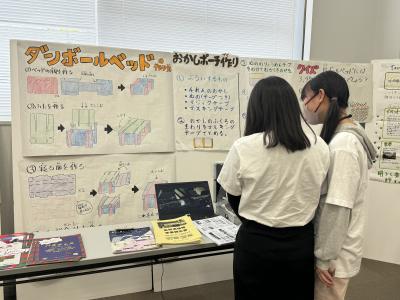 交流タイムの様子1