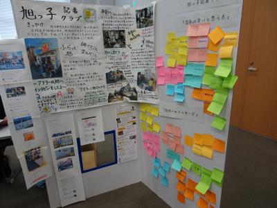 交流タイムの様子2