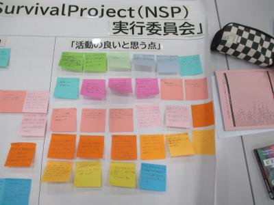 交流タイムの様子3