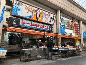 松岡かまぼこ店