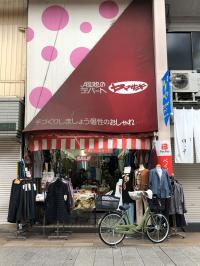 服地のデパート　ヤマサキ