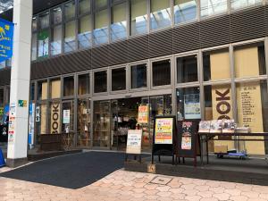 金高堂書店　本店