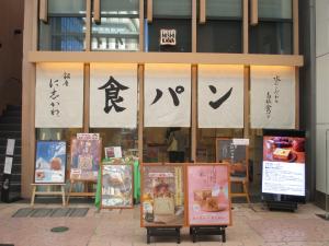 銀座に志かわ高知帯屋町店