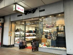 （株）マエダかばん店