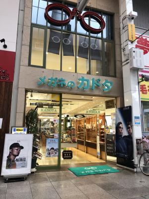 メガネのカドタ