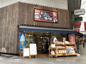 おいしいごはん本舗