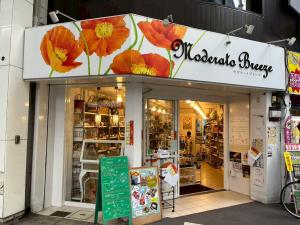 モデラートブリーズ