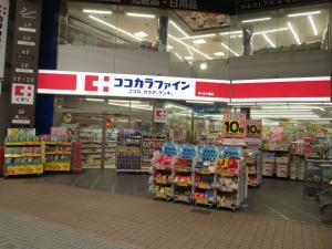 ココカラファインはりまや橋