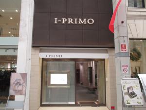 アイプリモ高知店