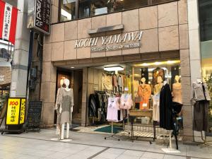 （有）高知ヤマワ