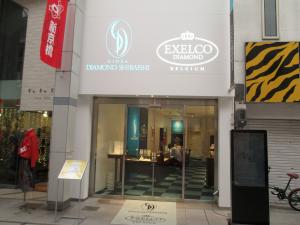 銀座ダイヤモンドシライシ高知本店