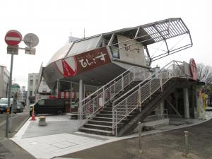 土佐せれくとしょっぷてんこす